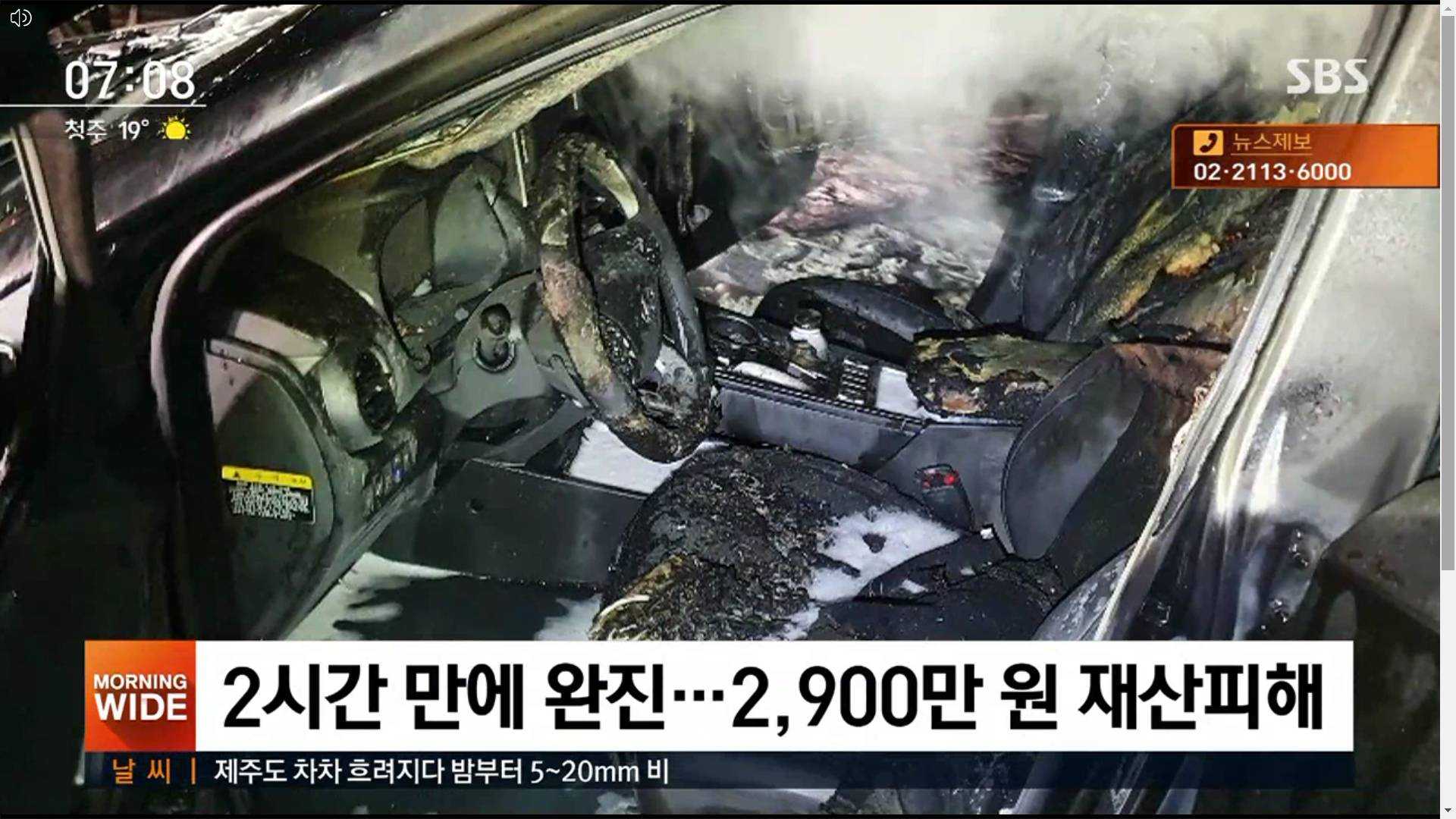 Hyundai обновляет систему мониторинга батарей после пожаров Kona Electric
