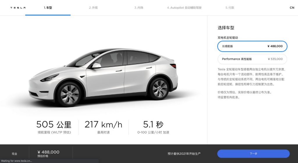 Tesla Made in China Модель Y выходит в Интернет по предварительным заказам