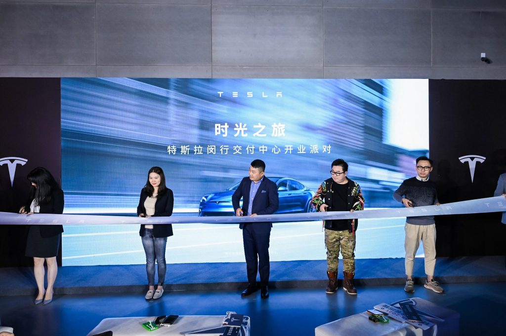 Tesla China запускает новый массовый центр доставки с торжественной церемонией открытия