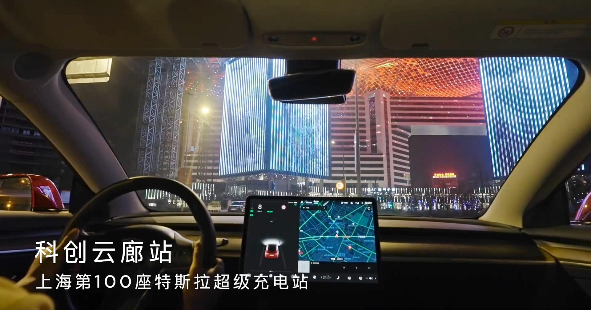 Tesla завершила строительство 100 станций Supercharger в Шанхае