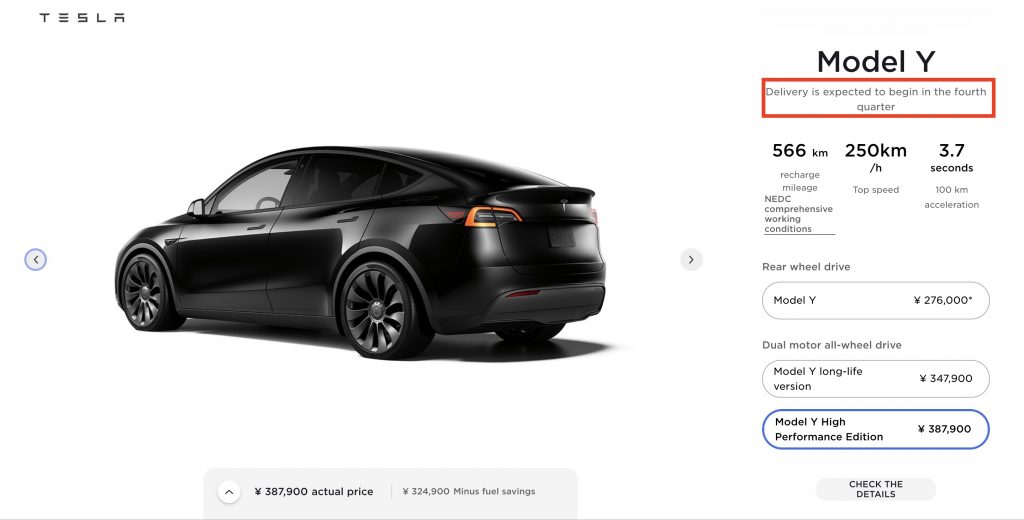 Tesla Model Y Performance готова к поставке в Китай и появится в ЕС в начале 2022 года