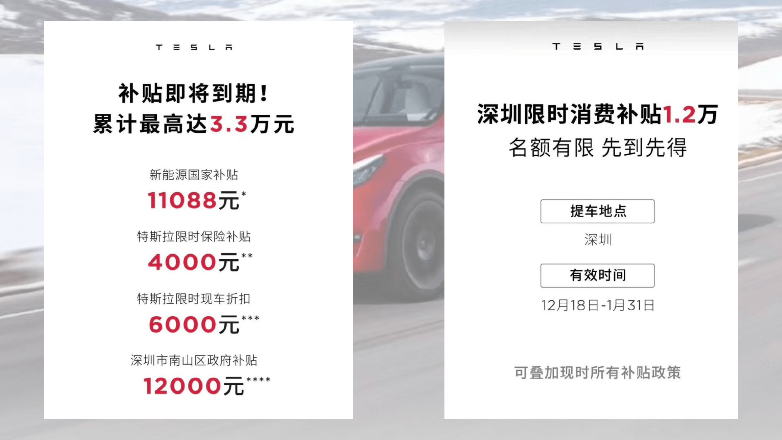 Tesla Model 3 & Y RWD komen in aanmerking voor nieuwe Shenzhen-subsidie