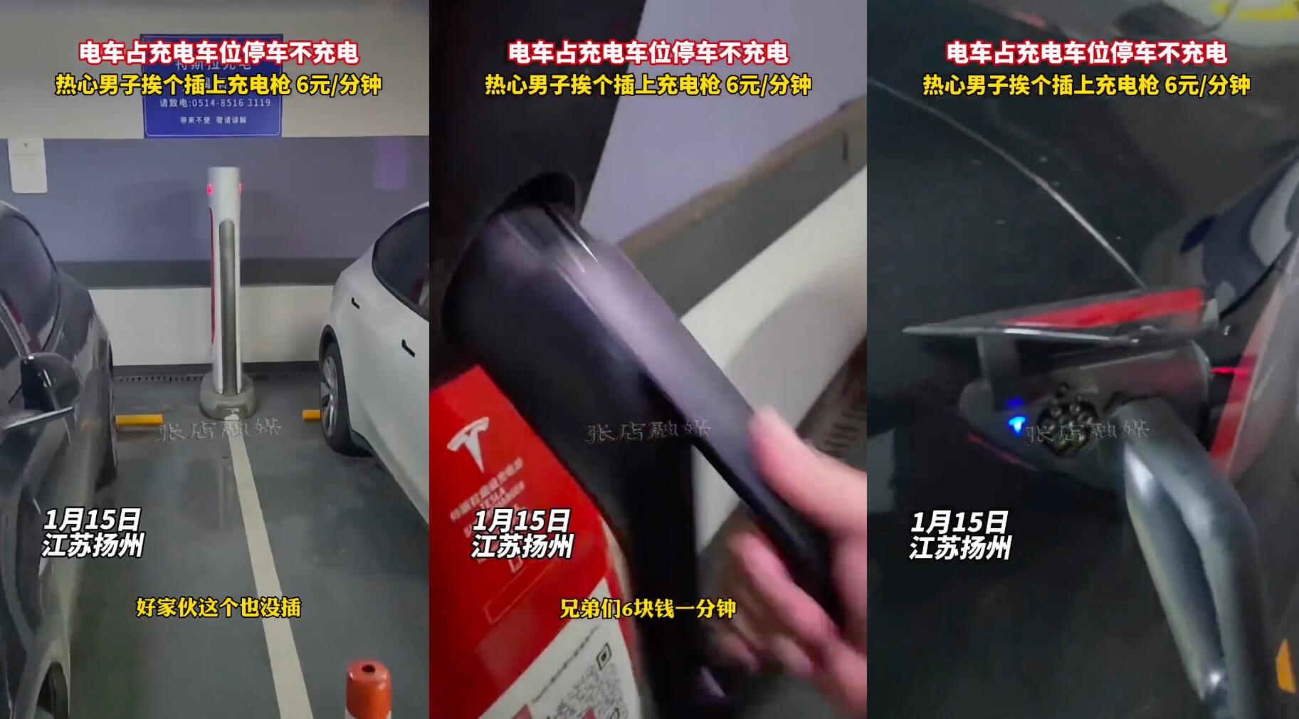 Tesla Supercharger burgerwacht neemt wraak op “EVholes” in China