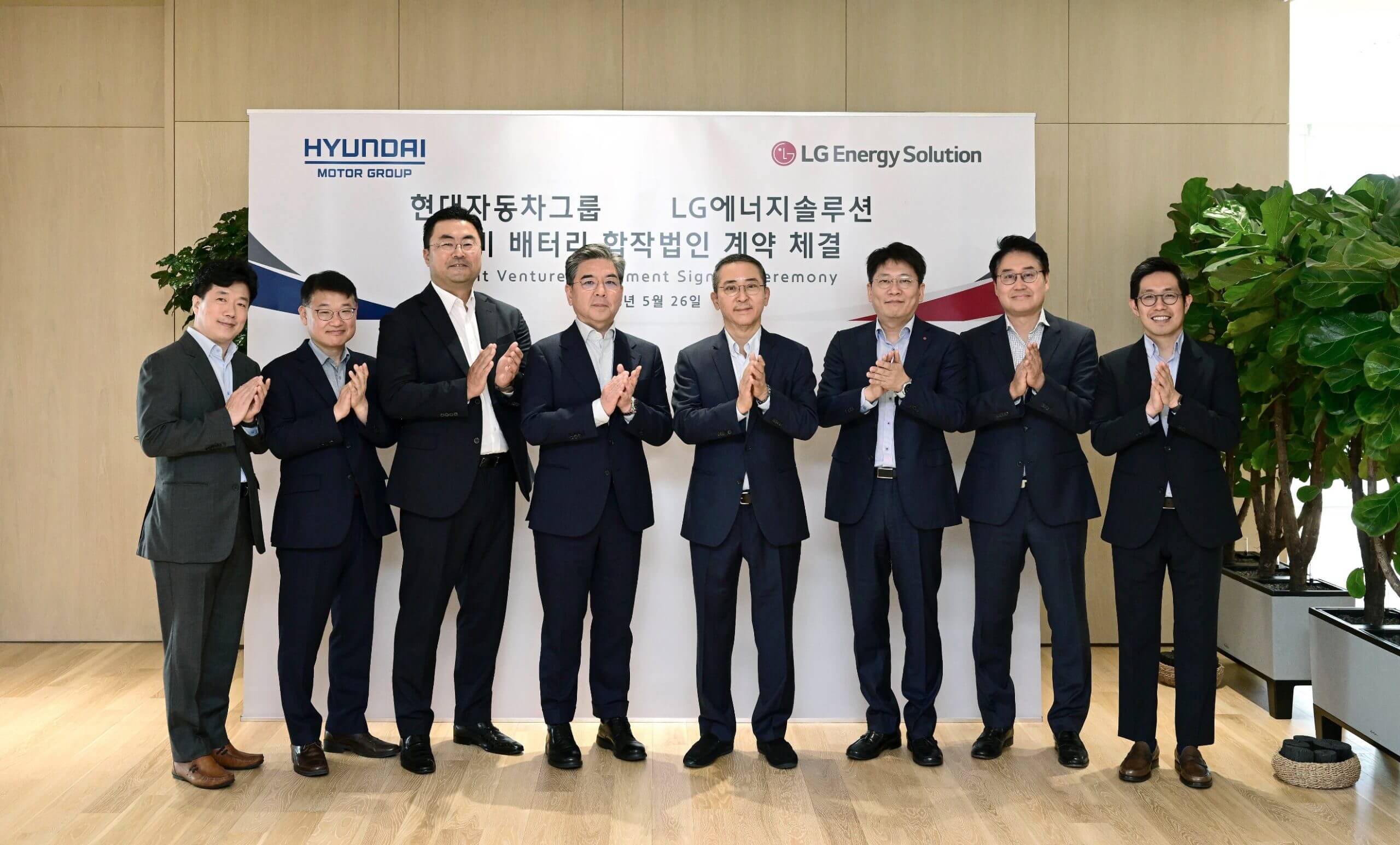 LG Energy Solutions и Hyundai объединяются для строительства завода по производству аккумуляторов в США