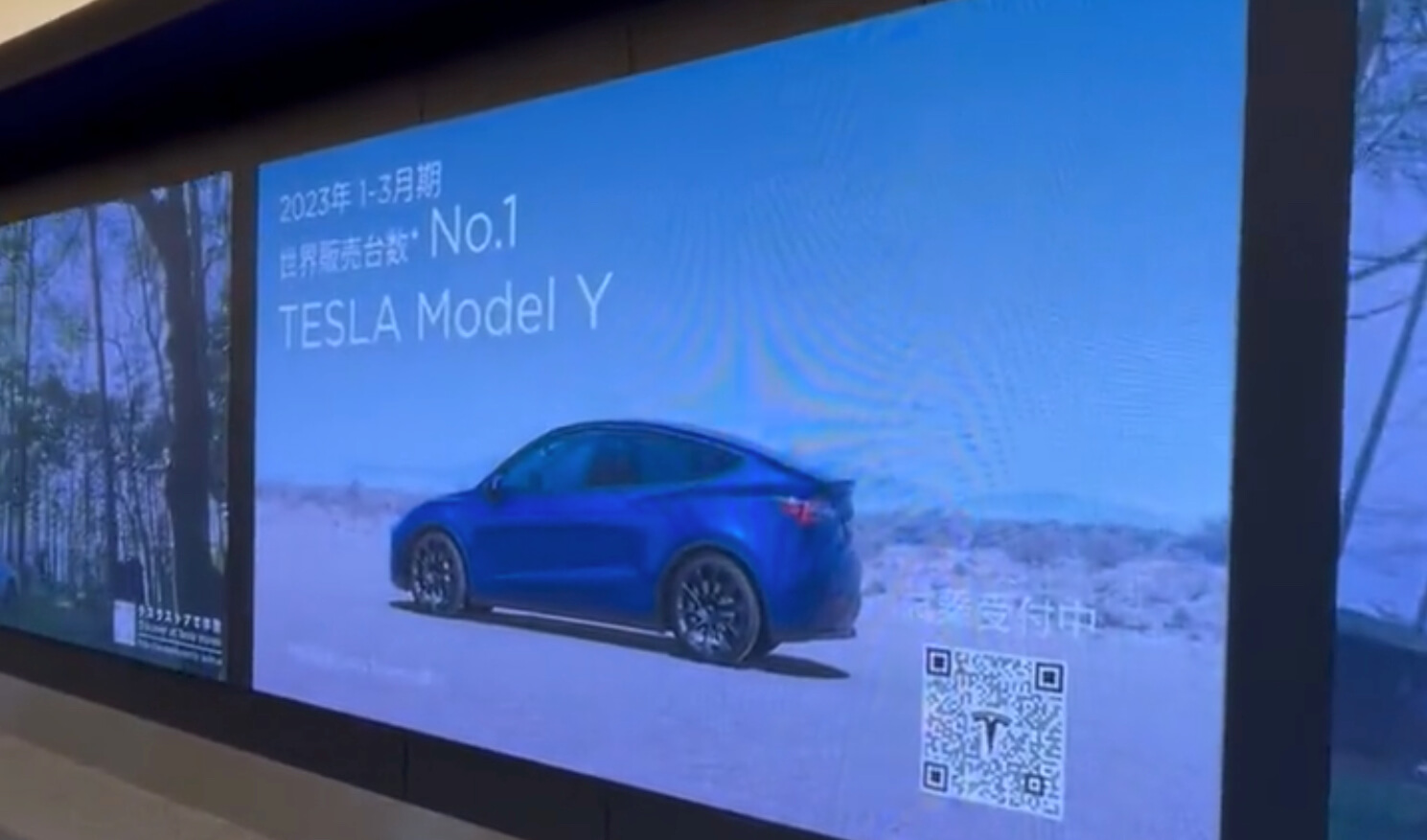 Рекламу Tesla заметили в аэропорту Японии