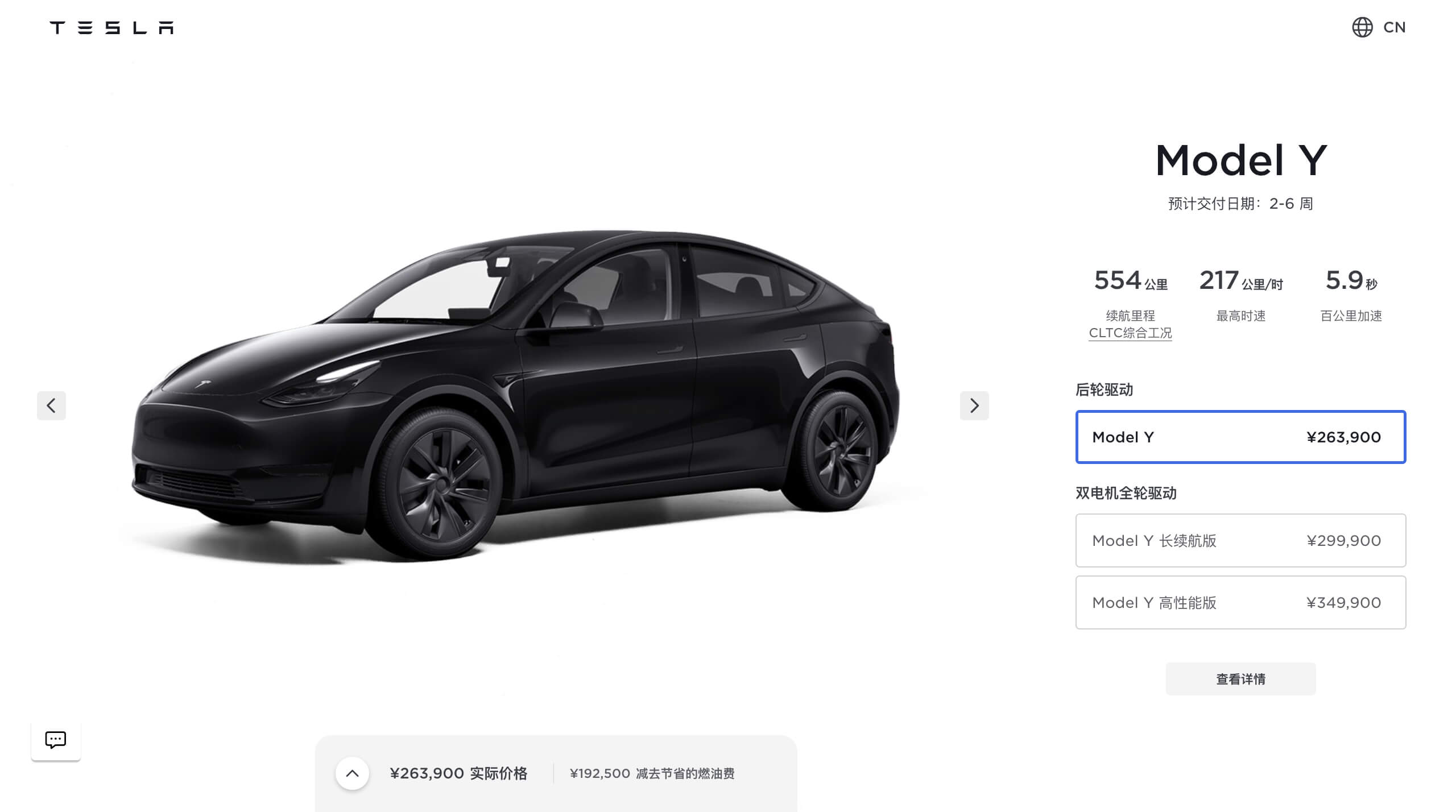 Tesla memulakan penghantaran domestik Model Y binaan Giga Shanghai baharu