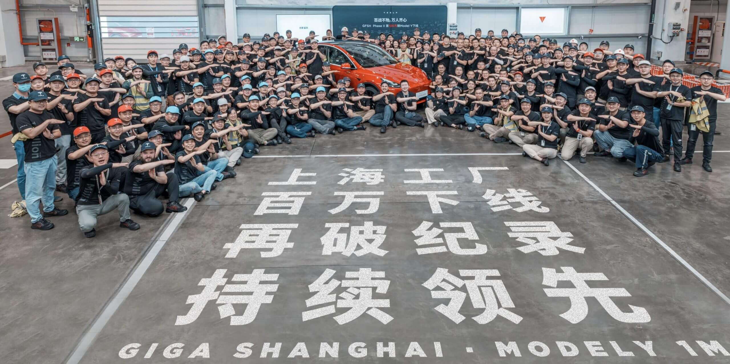 Tesla продает конфигурацию Model Y в Китае до конца 2023 года