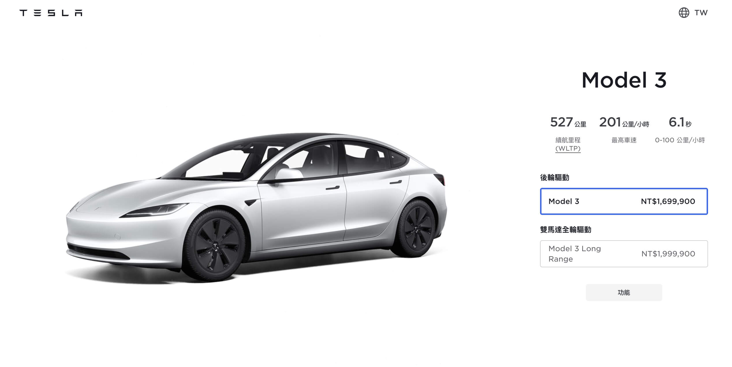 Tesla запускает обновленную Model 3 на Тайване, доставленную из США