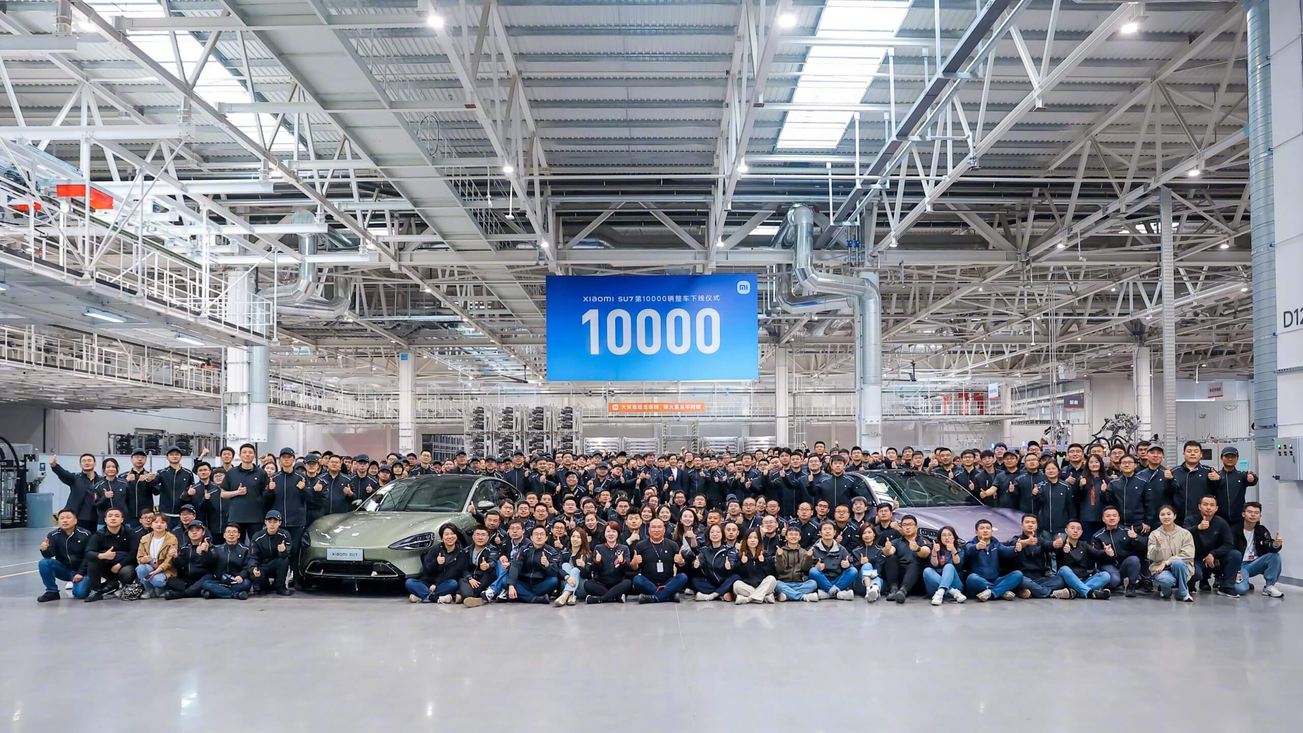 Конкурент Tesla Model 3 от Xiaomi отмечает рубеж в 10 тыс. выпусков